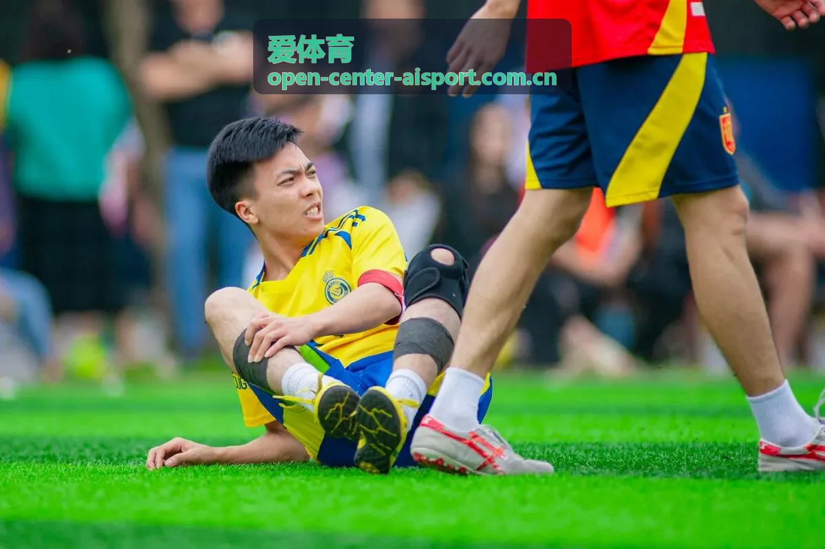 爱体育足球战术攻略